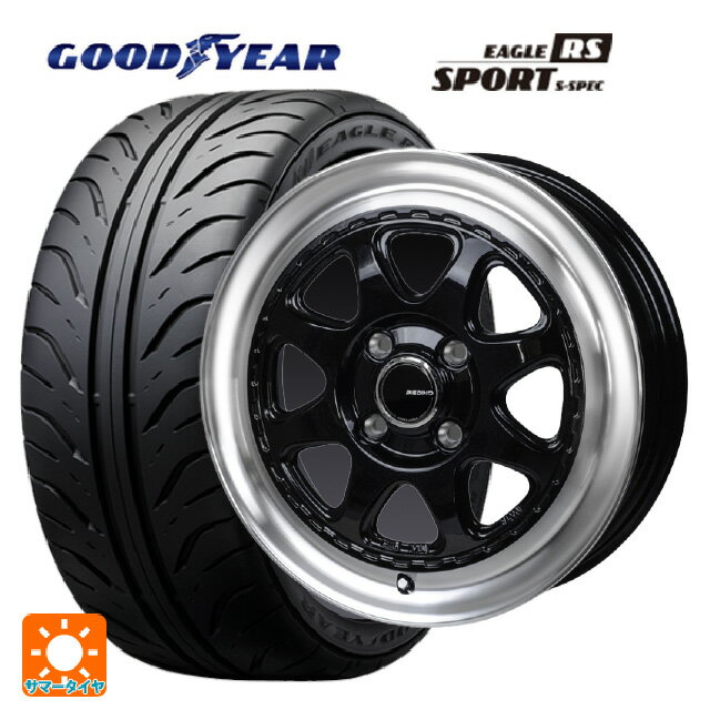 165/55R14 72V グッドイヤー イーグル RS スポーツ S-スペック ジャパン三陽 モンツァ ピエディーノ スタイルW DBR 14-4.5J 国産車用 サマータイヤホイール4本セット