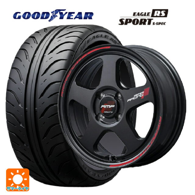 【6/22 20時〜 全品P5倍＆クーポン】195/55R15 84V グッドイヤー イーグル RS スポーツ S-スペック エムアイディー MIDレーシング TR50 ターマックブラック 15-7J 国産車用 サマータイヤホイール4本セット
