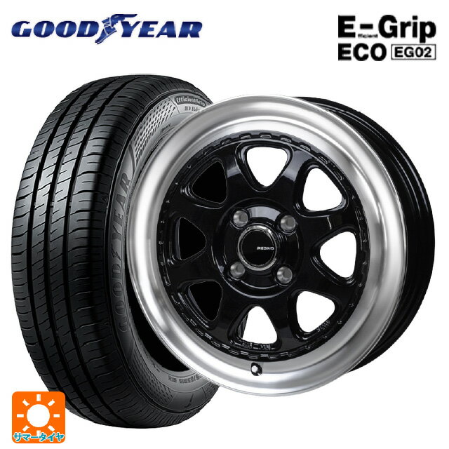 165/55R15 75V グッドイヤー エフィシェントグリップ エコ EG02 ジャパン三陽 モンツァ ピエディーノ スタイルW DBR 15-4.5J 国産車用 サマータイヤホイール4本セット
