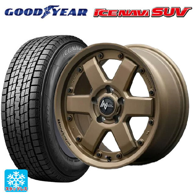 【6/20限定 全品P5倍＆クーポン】235/70R16 106Q グッドイヤー アイスナビ SUV エムアイディー ナイトロパワー M6 カービン ダークブロンズ 16-7J 国産車用 スタッドレスタイヤホイール4本セット