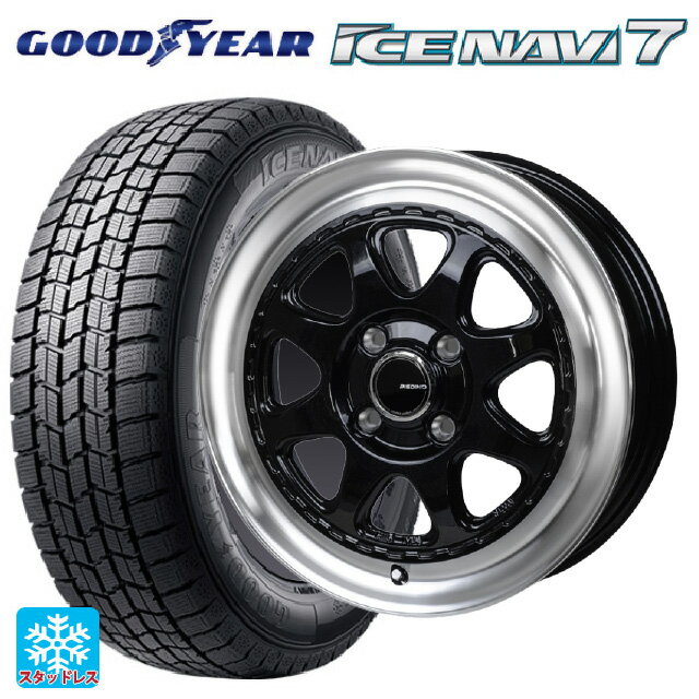【6/22 20時〜 全品P5倍＆クーポン】2021年製 165/55R14 72Q グッドイヤー アイスナビ7(数量限定) ジャパン三陽 モンツァ ピエディーノ スタイルW DBR 14-4.5J 国産車用 スタッドレスタイヤホイール4本セット