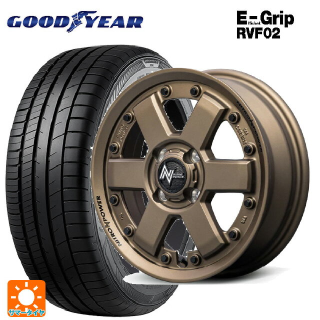 【6/11 1:59迄 全品ポイント5倍】165/65R14 79H グッドイヤー エフィシェントグリップ RVF02 エムアイディー ナイトロパワー M6 カービン ダークブロンズ 14-4.5J 国産車用 サマータイヤホイール4本セット