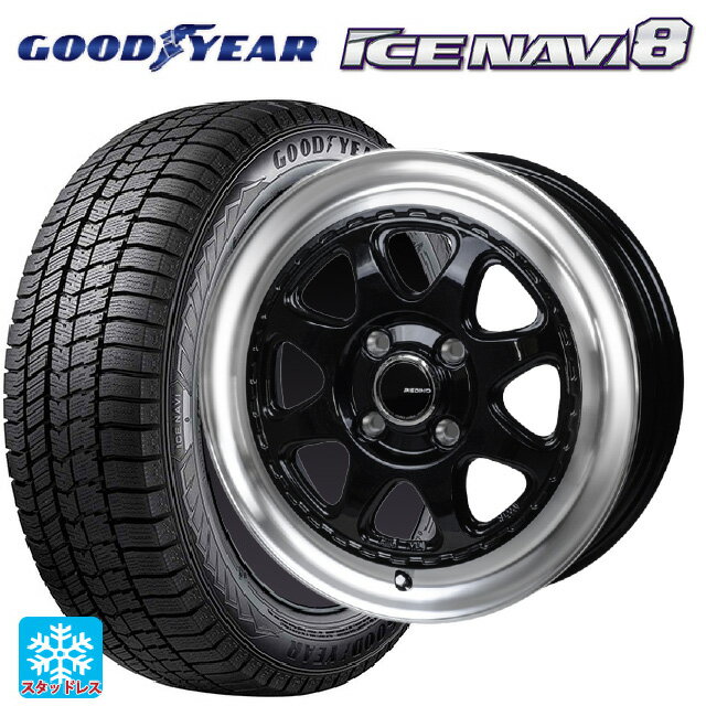 2024年製 165/60R14 75Q グッドイヤー アイスナビ8 # ジャパン三陽 モンツァ ピエディーノ スタイルW DBR 14-4.5J 国産車用 スタッドレスタイヤホイール4本セット