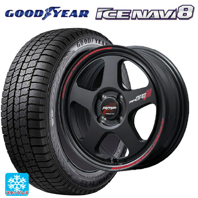 2024年製 165/55R15 75Q グッドイヤー アイスナビ8 # エムアイディー MIDレーシング TR50 ターマックブラック 15-5J 国産車用 スタッドレスタイヤホイール4本セット