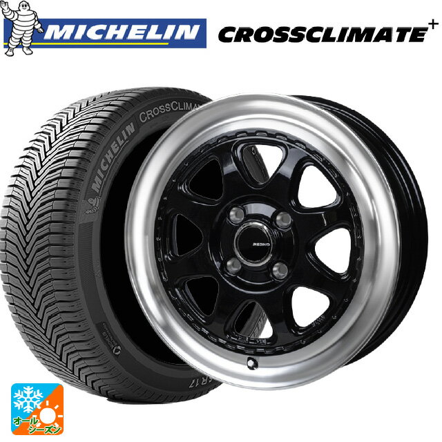 165/70R14 85T XL ミシュラン 正規品 ク