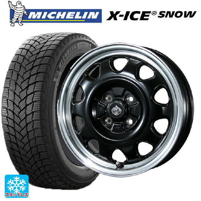 165/55R15 75T ミシュラン 正規品 エックスアイス スノー トピー ランドフット SWZ グロスブラックリムポリッシュ 15-4.5J 国産車用 スタッドレスタイヤホイール4本セット