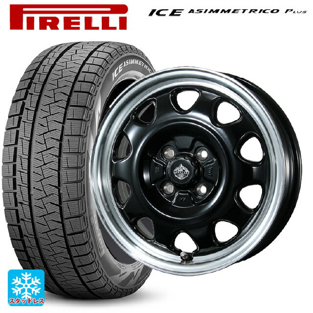【6/22 20時〜 全品P5倍＆クーポン】175/65R14 82Q ピレリ ウインターアイス アシンメトリコ プラス(正規品) トピー ランドフット SWZ グロスブラックリムポリッシュ 14-5J 国産車用 スタッドレスタイヤホイール4本セット