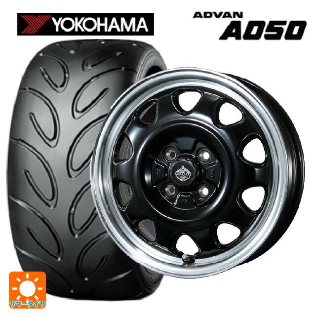 【6/22 20時〜 全品P5倍＆クーポン】165/55R14 72V ヨコハマ アドバン A050 コンパウンド M 正規品 トピー ランドフット SWZ グロスブラックリムポリッシュ 14-4.5J 国産車用 サマータイヤホイール4本セット