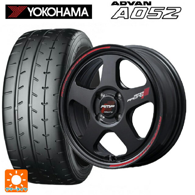 【6/22 20時〜 全品P5倍＆クーポン】195/55R15 89V XL ヨコハマ アドバン A052 正規品 # エムアイディー MIDレーシング TR50 ターマックブラック 15-7J 国産車用 サマータイヤホイール4本セット