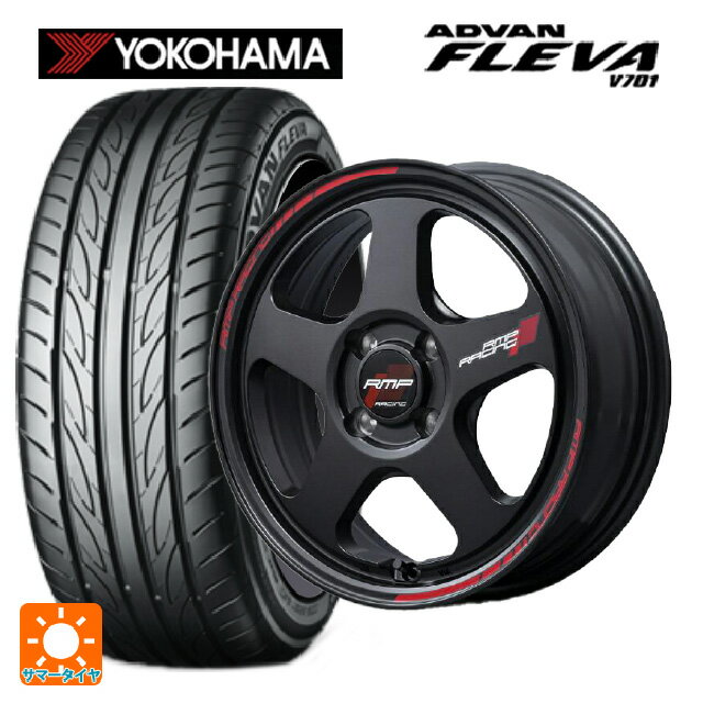 【6/22 20時〜 全品P5倍＆クーポン】165/55R15 75V ヨコハマ アドバン フレバ V701 正規品 エムアイディー MIDレーシング TR50 ターマックブラック 15-5J 国産車用 サマータイヤホイール4本セット