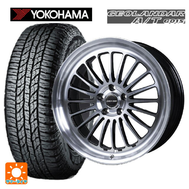 トヨタ クラウンエステート(AZSH38/39)用 235/55R19 105H XL ヨコハマ ジオランダー A/T G015 ブラックレター 正規品 ジャパン三陽 モンツァ ジェクシス GF020 PBK 新品サマータイヤホイール 4本セット