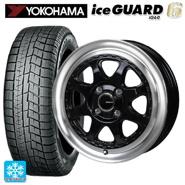 【6/15〜16限定 全品P5倍＆クーポン】165/55R14 72Q ヨコハマ アイスガード6(IG60) ジャパン三陽 モンツァ ピエディーノ スタイルW DBR 14-4.5J 国産車用 スタッドレスタイヤホイール4本セット