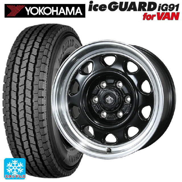 195/80R15 107/105L ヨコハマ アイスガード IG91 for VAN トピー ランドフット SWZ グロスブラックリムポリッシュ 15-6J 国産車用 スタッドレスタイヤホイール4本セット