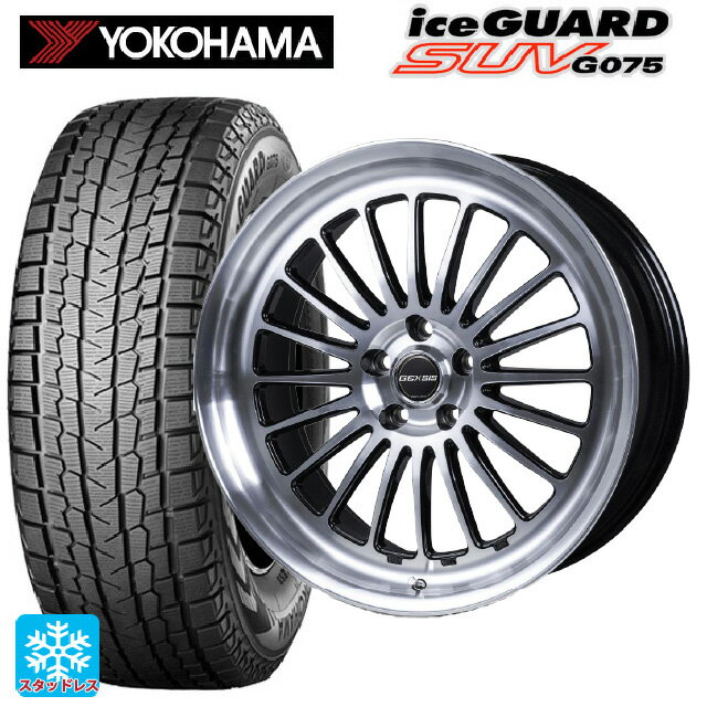楽天市場】ヨコハマ アイスガード suv g075 235/55r20 102qの通販 楽天市場】ヨコハマ アイスガード suv g075 235/55r20 102qの通販