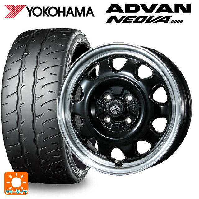 【6/20限定 全品P5倍＆クーポン】165/55R14 72V ヨコハマ アドバン ネオバ AD09 正規品 トピー ランドフット SWZ グロスブラックリムポリッシュ 14-4.5J 国産車用 サマータイヤホイール4本セット