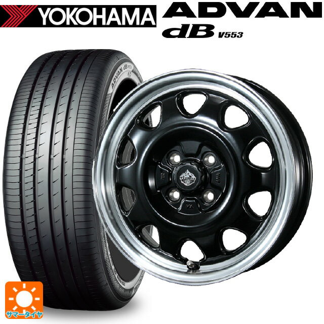【6/22 20時〜 全品P5倍＆クーポン】155/65R14 75H ヨコハマ アドバンデシベル V553 正規品 トピー ランドフット SWZ グロスブラックリムポリッシュ 14-4.5J 国産車用 サマータイヤホイール4本セット