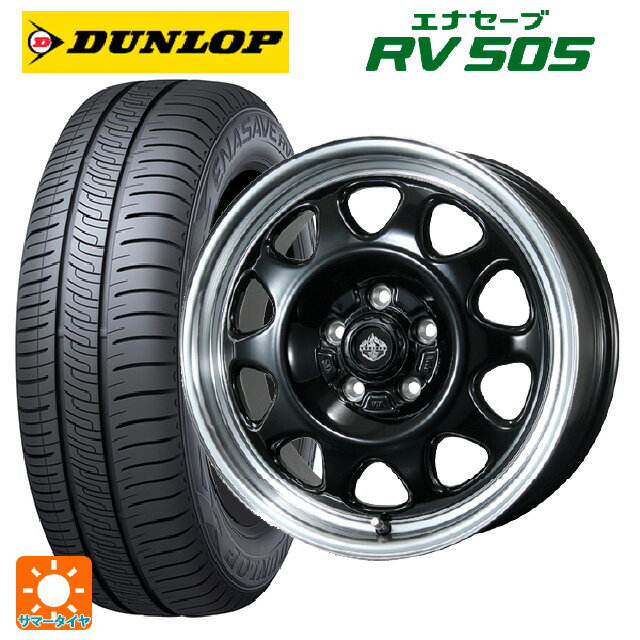 205/55R16 91V ダンロップ エナセーブ RV505 トピー ランドフット SWZ グロスブラックリムポリッシュ 16-7J 国産車用 サマータイヤホイール4本セット