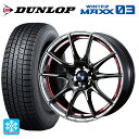 ホンダ ステップワゴン(RP6~8)用 225/40R18 92Q XL ダンロップ ウィンターマックス 03(WM03) ウェッズ ウェッズスポーツ SA25R RLC 新品スタッドレスタイヤホイール 4本セット(2)