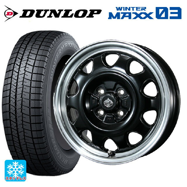 【6/11 1:59迄 全品ポイント5倍】165/50R15 73Q ダンロップ ウィンターマックス 03(WM03) トピー ランドフット SWZ グロスブラックリムポリッシュ 15-4.5J 国産車用 スタッドレスタイヤホイール4本セット