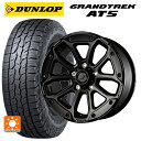 【10/27 10:59迄 全品P5倍&クーポン】トヨタ RAV4(50系)用 225/65R17 102H ダンロップ グラントレックAT5 ブラックレター ジェプセン MJCR216 ステルスブラック 新品サマータイヤホイール 4本セット