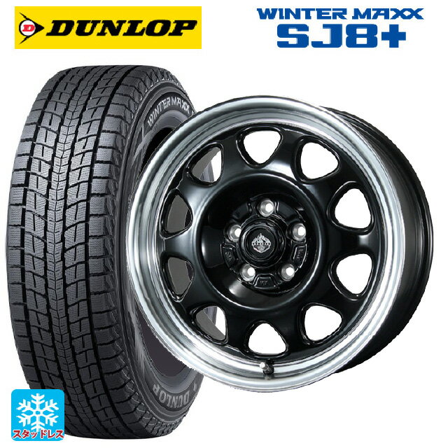 215/65R16 98Q ダンロップ ウィンターマックス SJ8+ トピー ランドフット SWZ グロスブラックリムポリッシュ 16-7J 国産車用 スタッドレスタイヤホイール4本セット