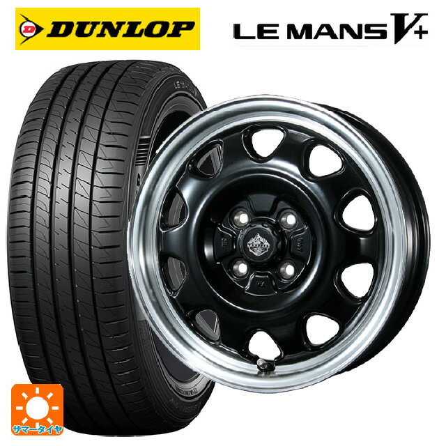 【6/22 20時〜 全品P5倍＆クーポン】165/70R14 81S ダンロップ ルマン5プラス(ルマン5+) トピー ランドフット SWZ グロスブラックリムポリッシュ 14-5J 国産車用 サマータイヤホイール4本セット