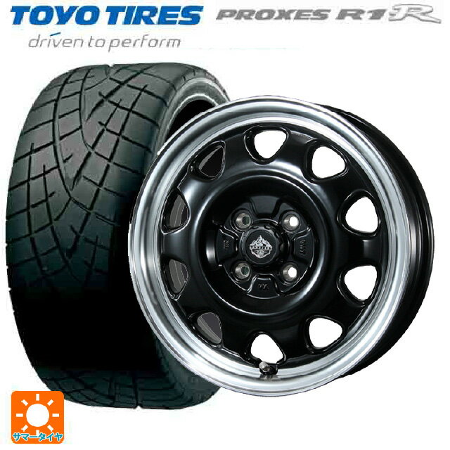 【6/11 1:59迄 全品ポイント5倍】165/55R15 75V トーヨー プロクセス R1R トピー ランドフット SWZ グロスブラックリムポリッシュ 15-4.5J 国産車用 サマータイヤホイール4本セット
