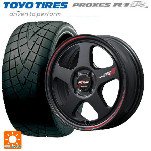 【6/22 20時〜 全品P5倍＆クーポン】165/50R15 73V トーヨー プロクセス R1R エムアイディー MIDレーシング TR50 ターマックブラック 15-5J 国産車用 サマータイヤホイール4本セット
