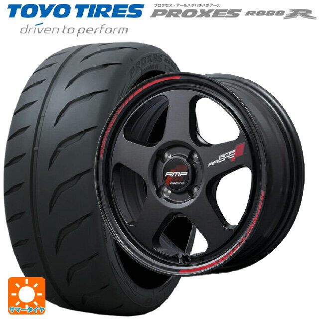 【6/22 20時〜 全品P5倍＆クーポン】195/55R15 89V XL トーヨー プロクセス R888R エムアイディー MIDレーシング TR50 ターマックブラック 15-7J 国産車用 サマータイヤホイール4本セット