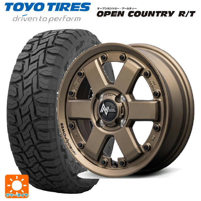 【6/15〜16限定 全品P5倍＆クーポン】155/65R14 75Q トーヨー オープンカントリー RT ブラックレター # エムアイディー ナイトロパワー M6 カービン ダークブロンズ 14-4.5J 国産車用 サマータイヤホイール4本セット