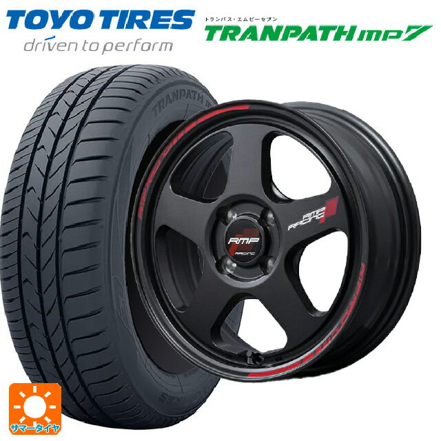 185/60R15 84H トーヨー トランパス MP7 エムアイディー MIDレーシング TR50 ターマックブラック 15-7J 国産車用 サマータイヤホイール4本セット