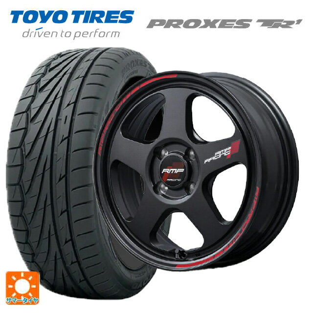 【6/22 20時〜 全品P5倍＆クーポン】195/55R15 85V トーヨー プロクセス TR1 エムアイディー MIDレーシング TR50 ターマックブラック 15-7J 国産車用 サマータイヤホイール4本セット