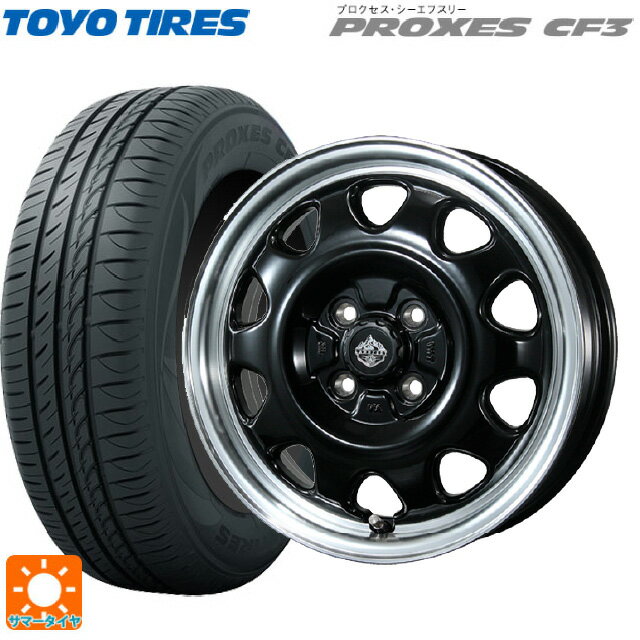 【6/15〜16限定 全品P5倍＆クーポン】165/65R14 79H トーヨー プロクセス CF3 トピー ランドフット SWZ グロスブラックリムポリッシュ 14-5J 国産車用 サマータイヤホイール4本セット