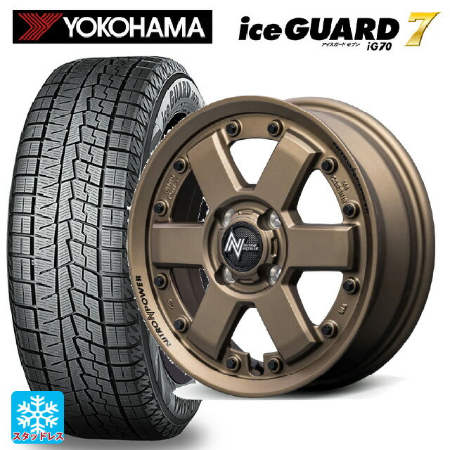 165/50R15 73Q ヨコハマ アイスガード7(IG70) エムアイディー ナイトロパワー M6 カービン ダークブロンズ 15-4.5J 国産車用 スタッドレスタイヤホイール4本セット