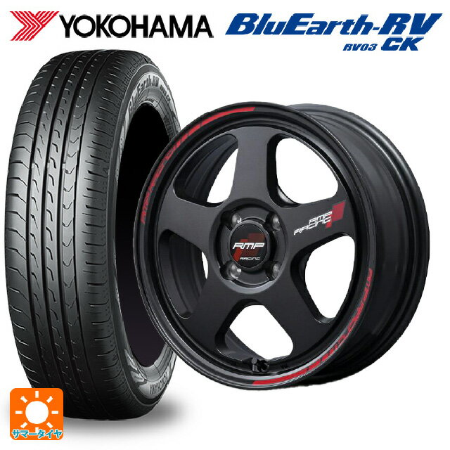 【6/22 20時〜 全品P5倍＆クーポン】175/55R15 77V ヨコハマ ブルーアース RV03CK # エムアイディー MIDレーシング TR50 ターマックブラック 15-7J 国産車用 サマータイヤホイール4本セット