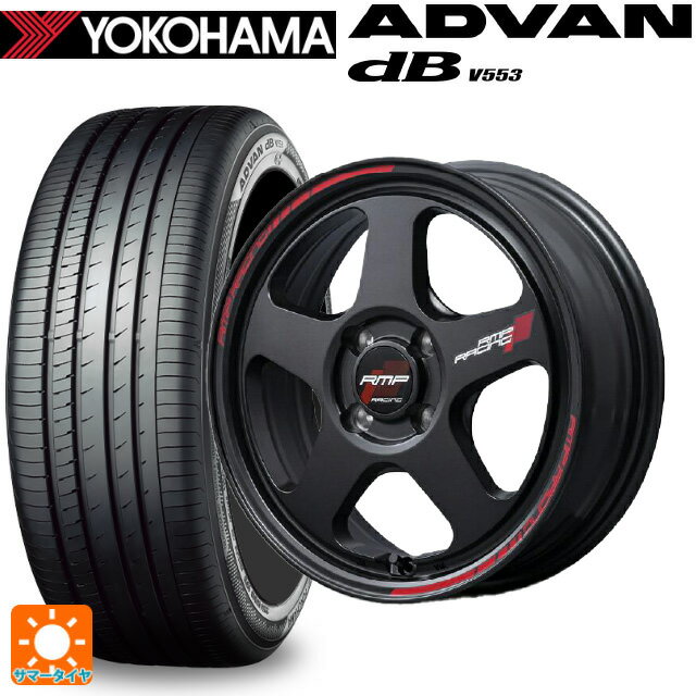 165/55R15 75V ヨコハマ アドバンデシベル V553 正規品 エムアイディー MIDレーシング TR50 ターマックブラック 15-5J 国産車用 サマータイヤホイール4本セット