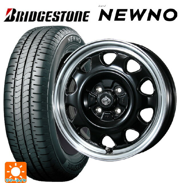【6/22 20時〜 全品P5倍＆クーポン】165/55R14 72V ブリヂストン ニューノ 正規品 # トピー ランドフット SWZ グロスブラックリムポリッシュ 14-4.5J 国産車用 サマータイヤホイール4本セット