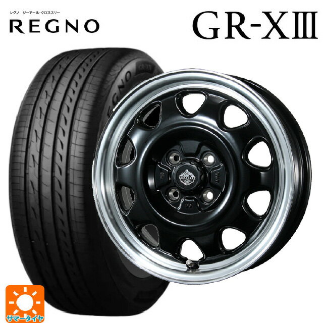 【6/15〜16限定 全品P5倍＆クーポン】165/65R14 79S ブリヂストン レグノ GR-X3 正規品 # トピー ランドフット SWZ グロスブラックリムポリッシュ 14-5J 国産車用 サマータイヤホイール4本セット