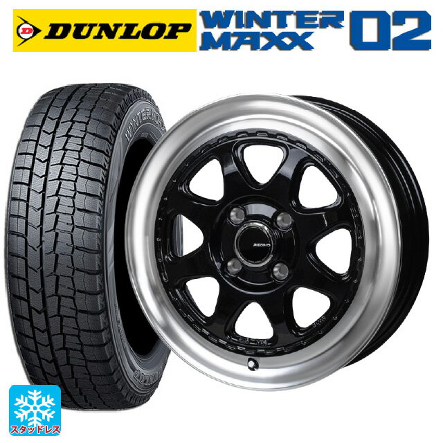 155/65R14 75Q ダンロップ ウィンターマックス 02(WM02) ジャパン三陽 モンツァ ピエディーノ スタイルW DBR 14-4.5J 国産車用 スタッドレスタイヤホイール4本セット