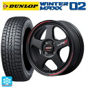 185/65R15 92Q XL ダンロップ ウィンターマックス 02(WM02) # エムアイディー MIDレーシング TR50 ターマックブラック 15-7J 国産車用 スタッドレスタイヤホイール4本セット