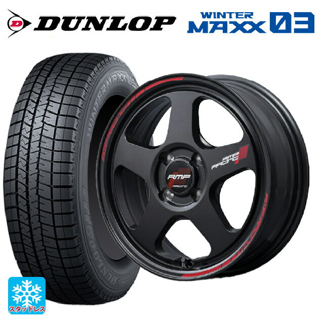 【6/22 20時〜 全品P5倍＆クーポン】195/55R15 85Q ダンロップ ウィンターマックス 03(WM03) エムアイディー MIDレーシング TR50 ターマックブラック 15-7J 国産車用 スタッドレスタイヤホイール4本セット