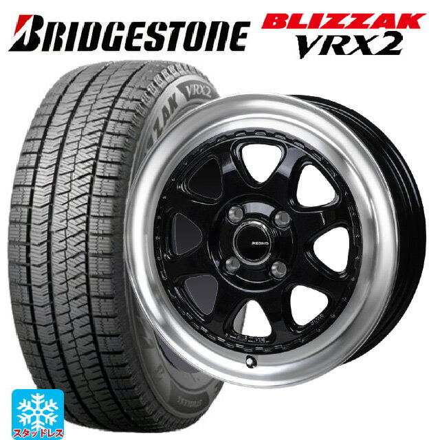 【6/15〜16限定 全品P5倍＆クーポン】165/55R15 75Q ブリヂストン ブリザック VRX2 正規品 ジャパン三陽 モンツァ ピエディーノ スタイルW DBR 15-4.5J 国産車用 スタッドレスタイヤホイール4本セット