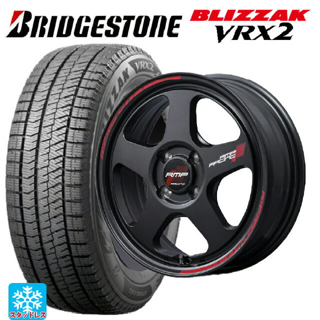 【6/15〜16限定 全品P5倍＆クーポン】165/55R15 75Q ブリヂストン ブリザック VRX2 正規品 エムアイディー MIDレーシング TR50 ターマックブラック 15-5J 国産車用 スタッドレスタイヤホイール4本セット