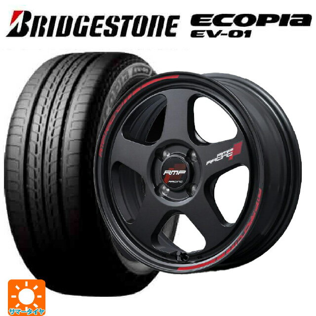 【6/22 20時〜 全品P5倍＆クーポン】175/55R15 77V ブリヂストン エコピア EV-01 正規品 エムアイディー MIDレーシング TR50 ターマックブラック 15-7J 国産車用 サマータイヤホイール4本セット
