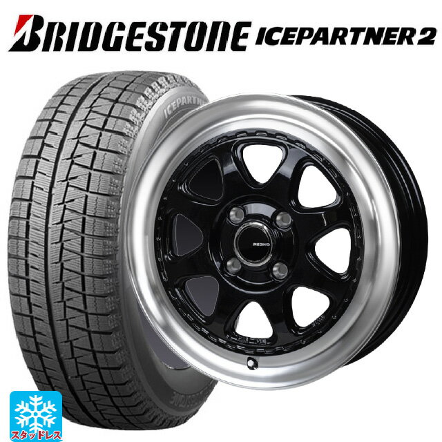 155/65R14 75Q ブリヂストン アイスパートナー2 正規品 ジャパン三陽 モンツァ ピエディーノ スタイルW DBR 14-4.5J 国産車用 スタッドレスタイヤホイール4本セット