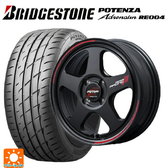 楽天市場】165 55 r15 4本セット bsの通販 楽天市場】165 55 r15 4本セット bsの通販