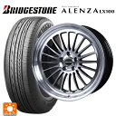 255/45R20 101W ブリヂストン アレンザLX100 正規品 # ジャパン三陽 モンツァ ジェクシス GF020 PBK 20-8.5J 国産車用 サマータイヤホイール4本セット