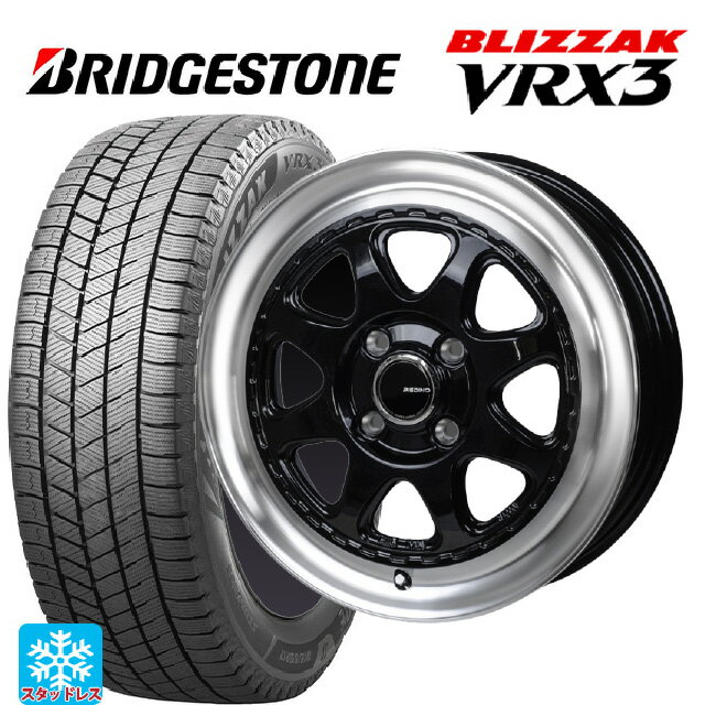 【6/11 1:59迄 全品ポイント5倍】165/50R15 73Q ブリヂストン ブリザック VRX3 正規品 # ジャパン三陽 モンツァ ピエディーノ スタイルW DBR 15-4.5J 国産車用 スタッドレスタイヤホイール4本セット
