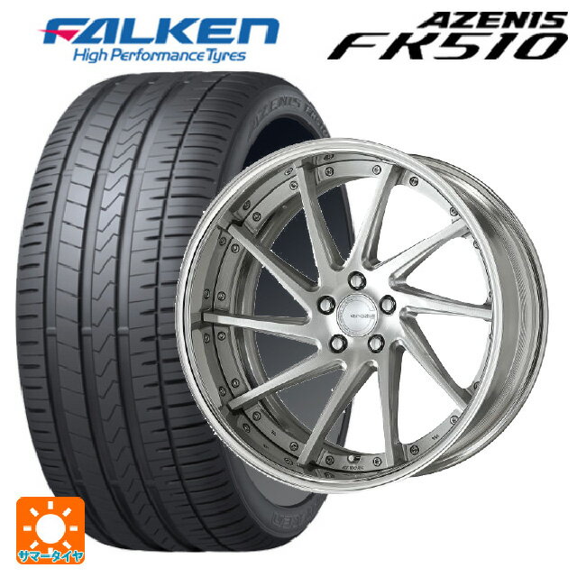 楽天市場】ファルケン fk510の通販 楽天市場】ファルケン fk510の通販