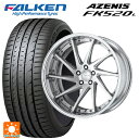 トヨタ アルファード(40系)用 245/35R21 96Y XL ファルケン アゼニス FK520L ワーク グノーシス CVS MSL 新品サマータイヤホイール 4本セット(2)